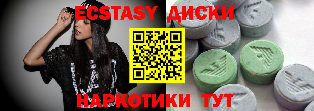 ЭКСТАЗИ louis Vuitton Кудрово
