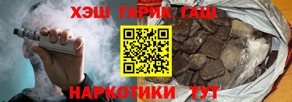 Меф МЯУ МЯУ кристаллы  Cocaine  Вход с VPN  Кудрово  Марихуана  Амфетамин кристаллы 
