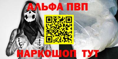 ешки Комсомольск-на-Амуре