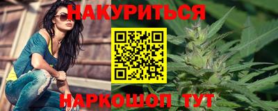 каннабис Кимры