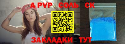 гидропоника Конаково