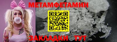 гидропоника Конаково