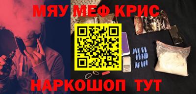 альфа пвп Коммунар