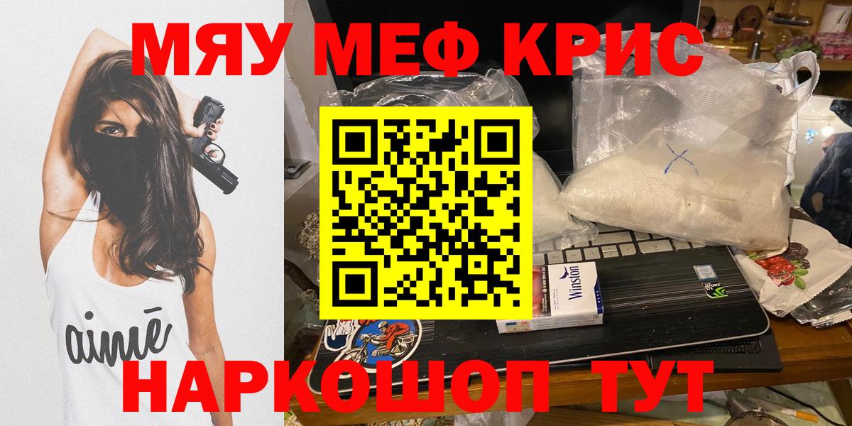 МЕФ  Кудрово