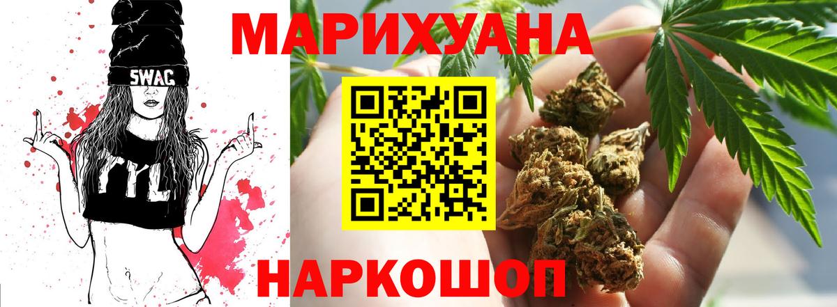 Кудрово  Шишки марихуана LSD WEED  Марихуана план  Вход с VPN  Бошки марихуана индика  Шишки марихуана гибрид 