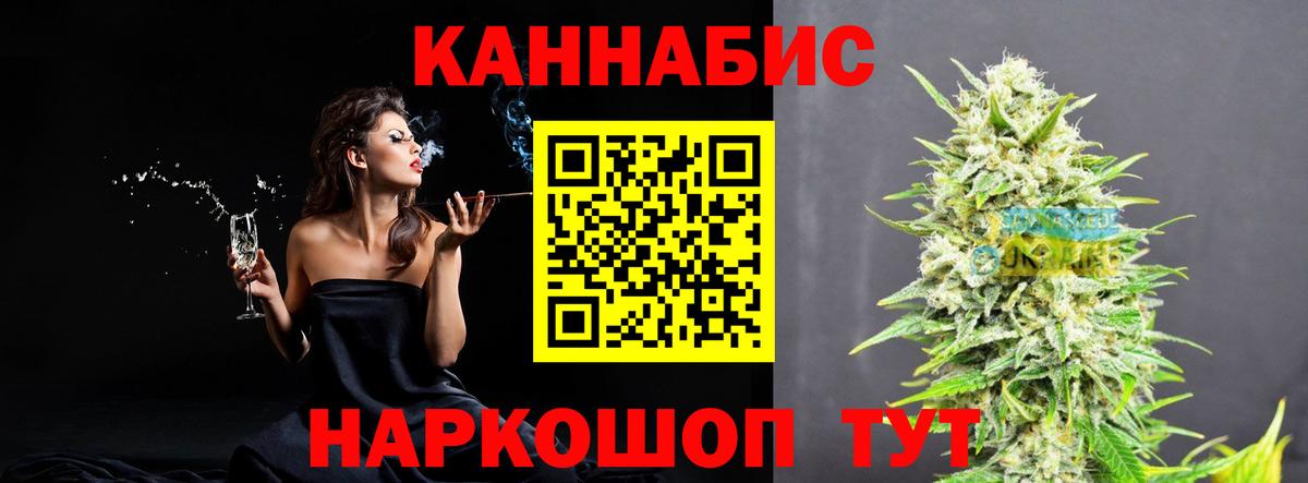 Шишки марихуана Amnesia Кудрово